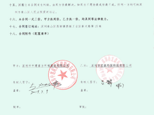 一级反渗透樱桃视频在线网址