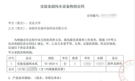 樱桃视频成人网站